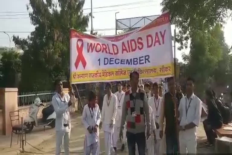 World AIDS Day,  विश्व एड्स दिवस