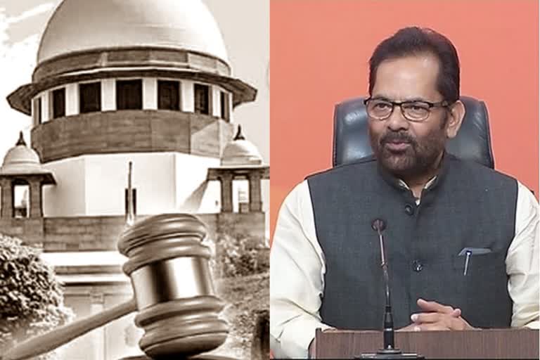 Naqvi slams AIMPLB, Jamiat for Ayodhya decision review bid, says matter closed for people