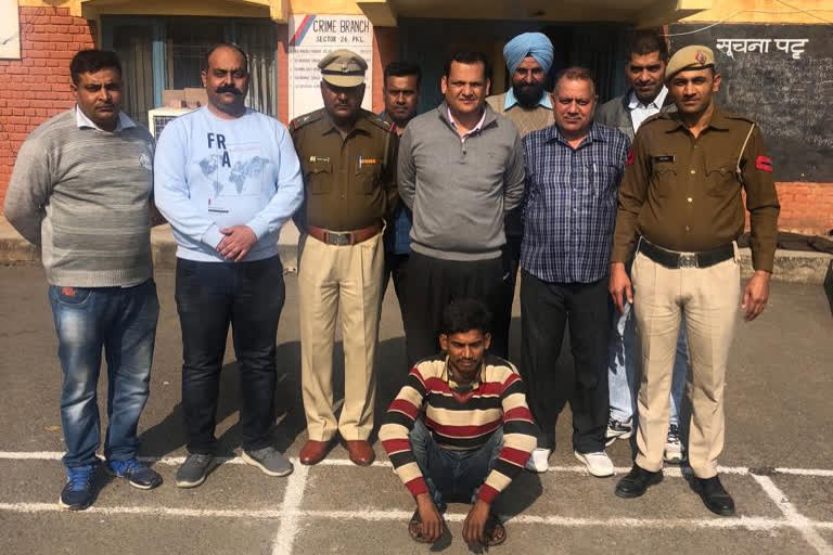 panchkula police arrest accused with drugs