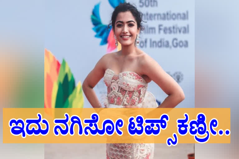 rashmika gives smile tips