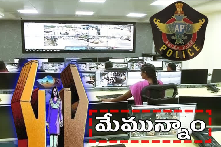 vishaka-police-ensuring-safety-for-womens