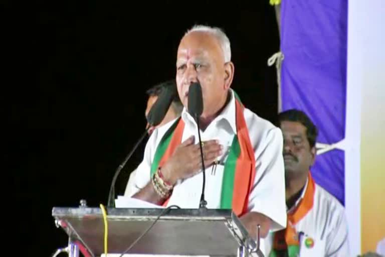 CM Yadiyurappa statement in Chikkodi ,ಚಿಕ್ಕೋಡಿಯಲ್ಲಿ ಯಡಿಯೂರಪ್ಪ ಹೇಳಿಕೆ