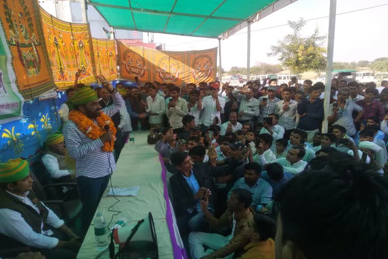 सांसद हनुमान बेनीवाल ने ली किसानों की बैठक,  MP Hanuman Beniwal took farmers meeting, हनुमान बेनीवाल जोधपुर के बालेसर में,  Hanuman Beniwal in Balesar of Jodhpur