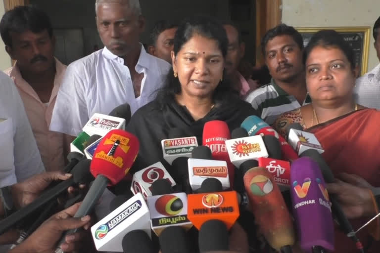 kanimozhi mp