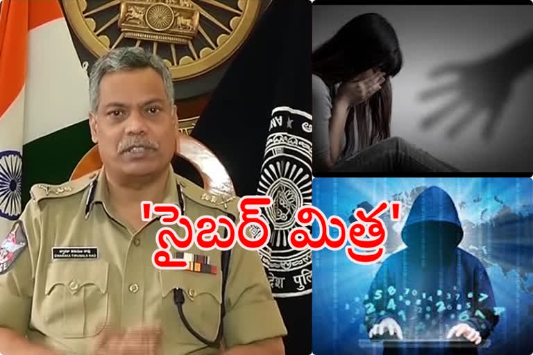 ap-vijayawada-city-police-create-a-cyber-mitra-for-awerness