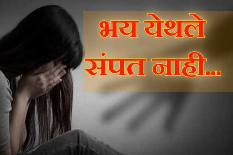 Minor girl abuse case