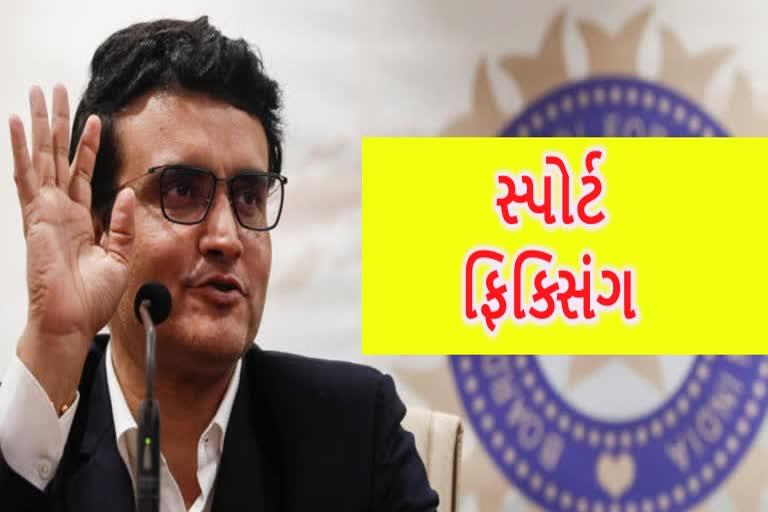 sourav ganguly said Bookie meet cricker for  Syed Mushtaq Ali Trophy