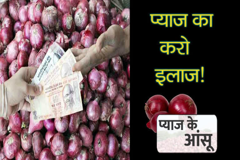 Onion prices are constantly increasing in Delhi