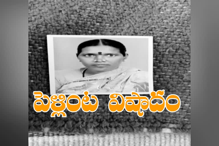 mother-dead-in-daughter-marriage-in-vikarabad