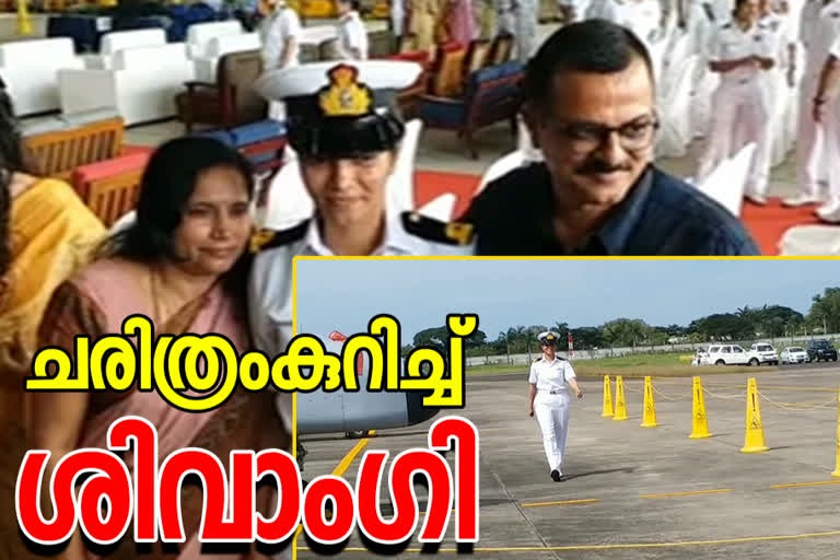 First Woman Naval Pilot to Join Operations Today Will be Authorised to Fly Dornier Aircraft indian navy latest news ഇന്ത്യന്‍ നാവികസേന വാര്‍ത്തകള്‍