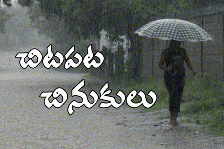 weather-report-in-ap