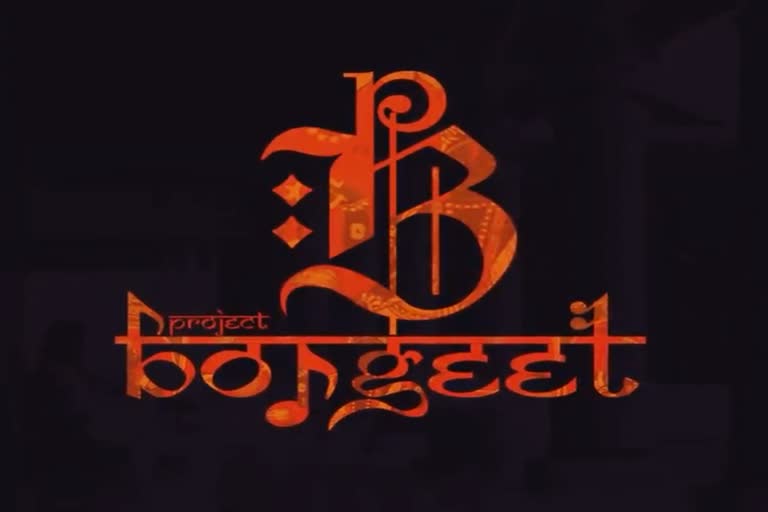 anurag saikia's project borgeet