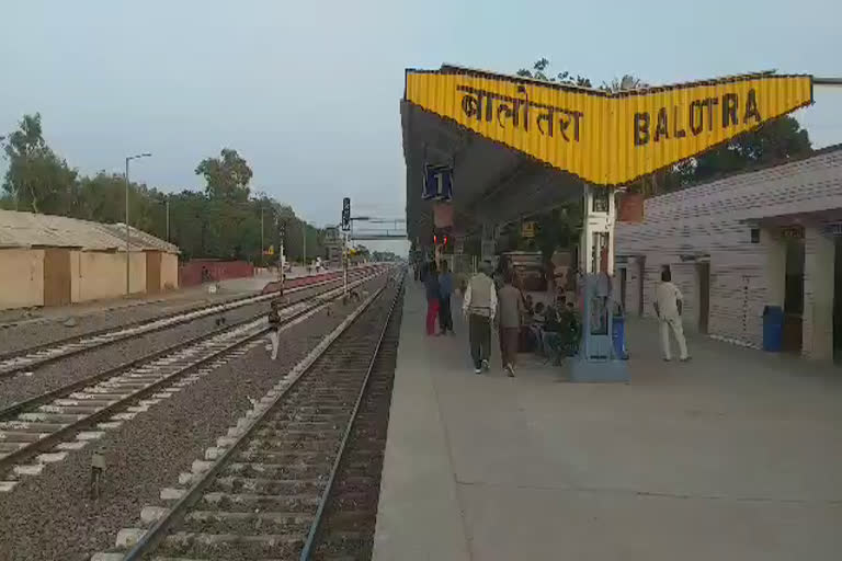 Malani Express Barmer, मालाणी एक्सप्रेस बाड़मेर