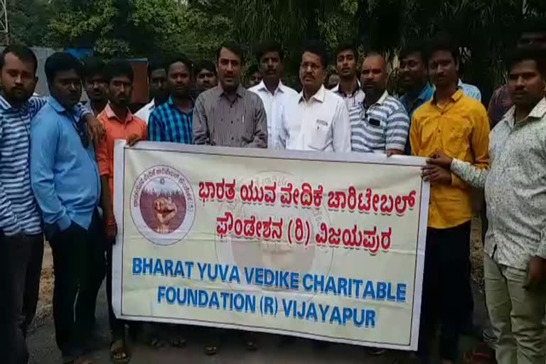 India youth forum charitable organization activists protest