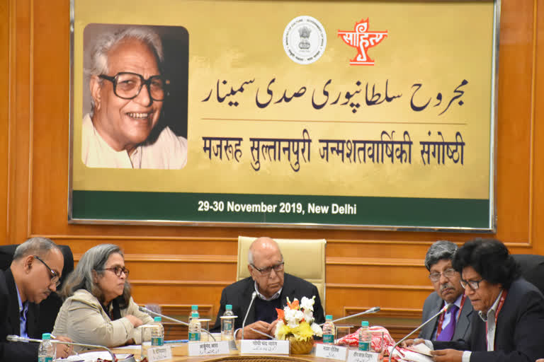 A seminar on 100th birth anniversary of Shayar Majrooh Sultanpuri