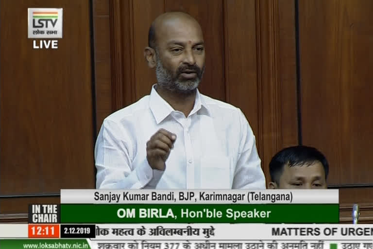 MP BANDI SANJAY SPEAKES ON DISHA ISSUE IN LOKSABHA