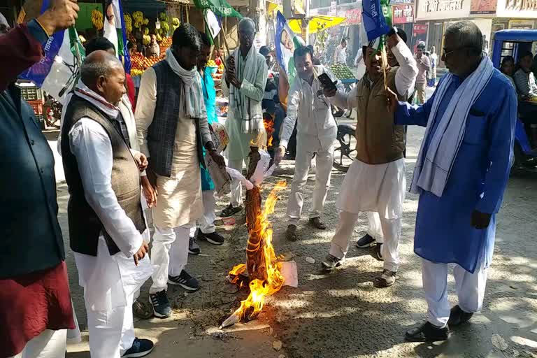 RLSP protested against cm nitish kumar in gopalganj