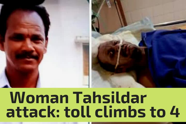 Last survivor in woman tahsildar attack succumbs to burns; Toll rises to 4