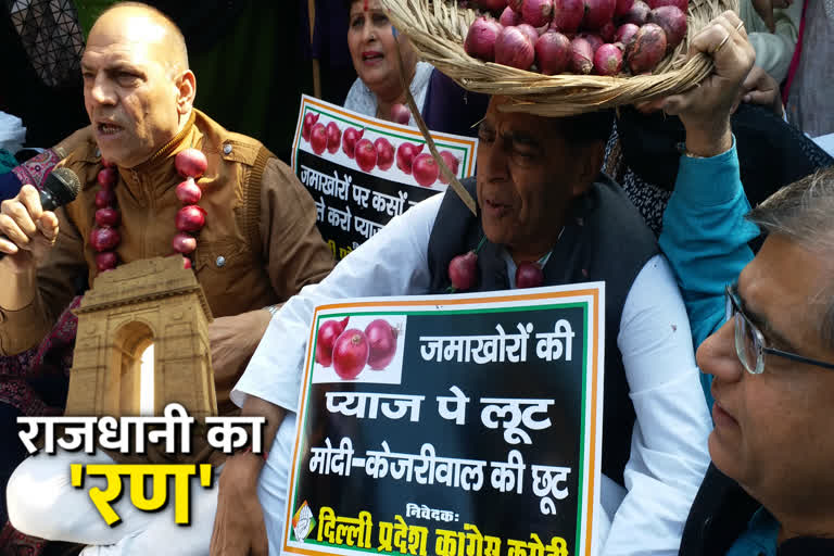 delhi congress president subhash chopra protest for onion rate hike