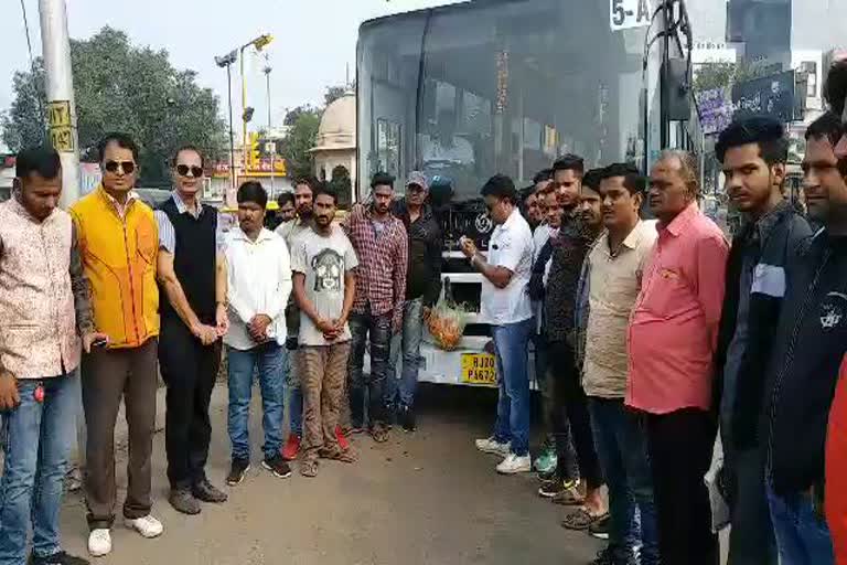 city bus transport restart in Kota, city bus transport in Kota, कोटा में दोबारा सिटी बस सेवा चालू