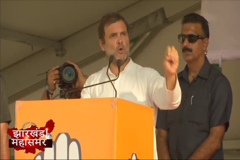 Rahul Gandhi met Congress candidates in simdega