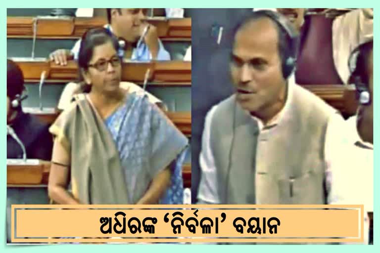 adhir ranjan chaudharys controversial comment on finance minister