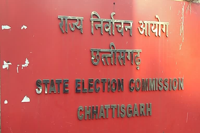 Chhattisgarh Election Commissioner amended voting time