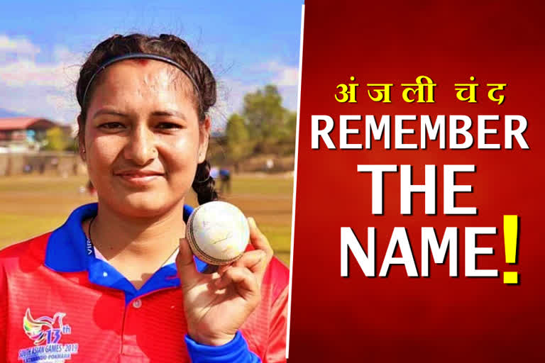 nepal women cricketer anjali chand took 6 wickets without a run