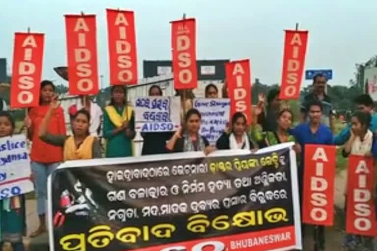 AIDSO strike in bbsr