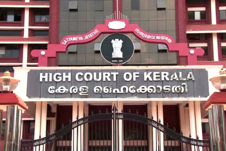 highcourt against government  high court latest news  ernakulam latst news  high court criticizes government  criticizes government  high court news  ഹൈക്കോടതി വാർത്ത  സർക്കാർ വാർത്ത  സർക്കാരിനെതിരെ രൂക്ഷ വിമർശനവുമായി ഹൈക്കോടതി  കൊച്ചി വാർത്ത  എറണാകുളം വാർത്ത