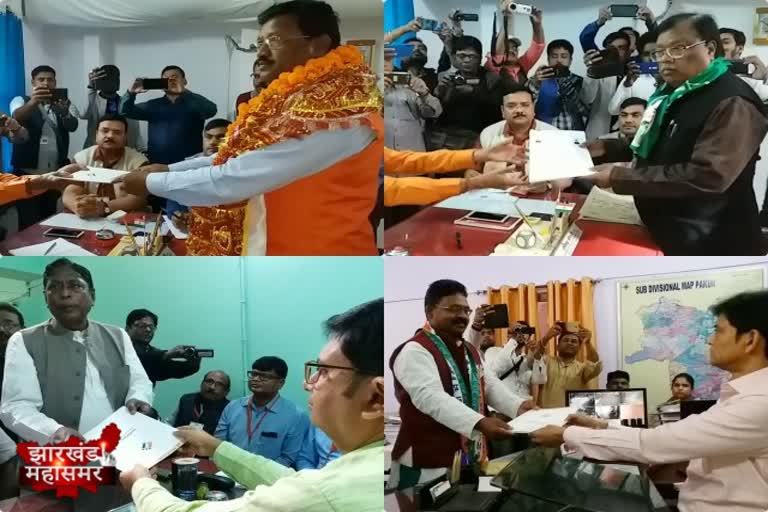 therteen candidates nominated in Pakur