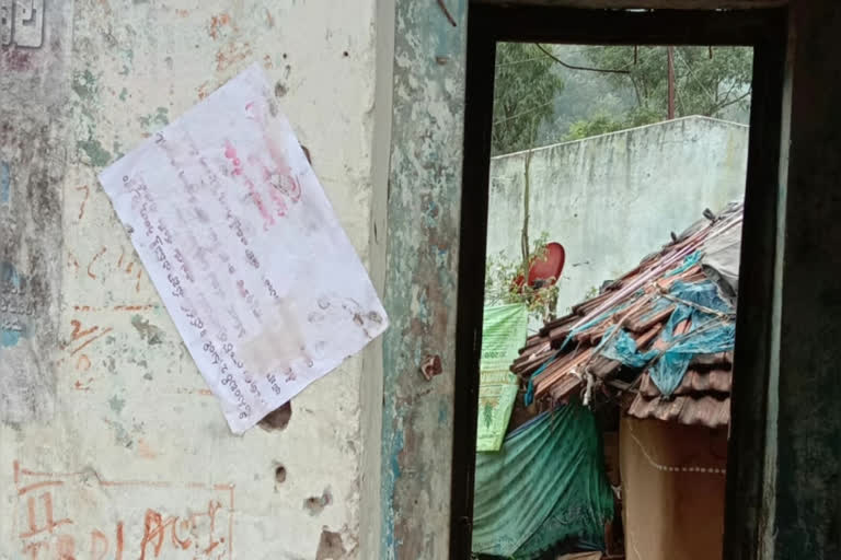 Maoists posters appeard in Visakha agency