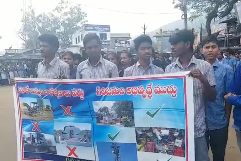 students rally against mavoists in visakha paderu