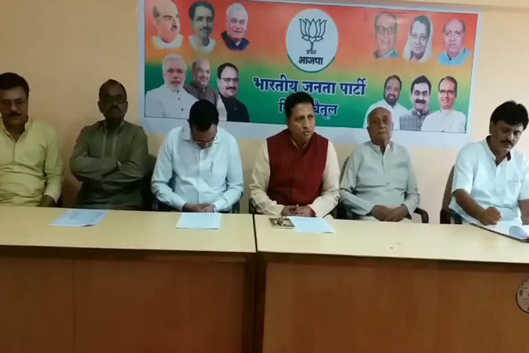 BJP outspoken on the issue of farmers