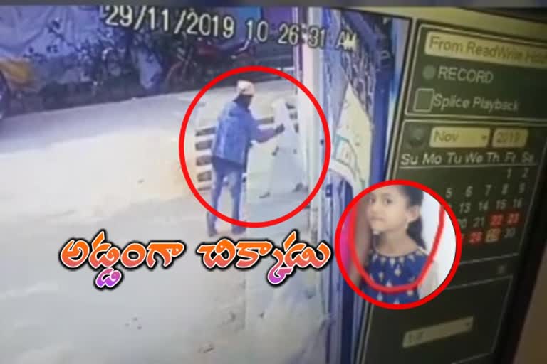 a girl kidnapped in nizamabad