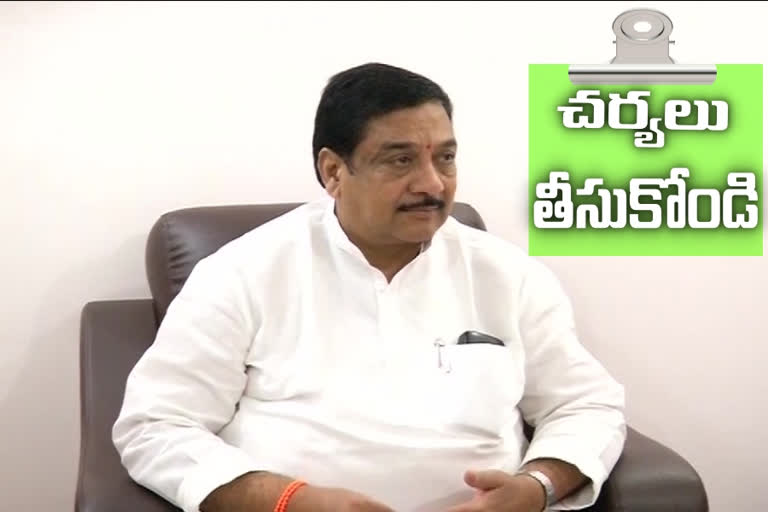 కేంద్ర హోంశాఖ కార్యదర్శికి కళా వెంకట్రావు లేఖ