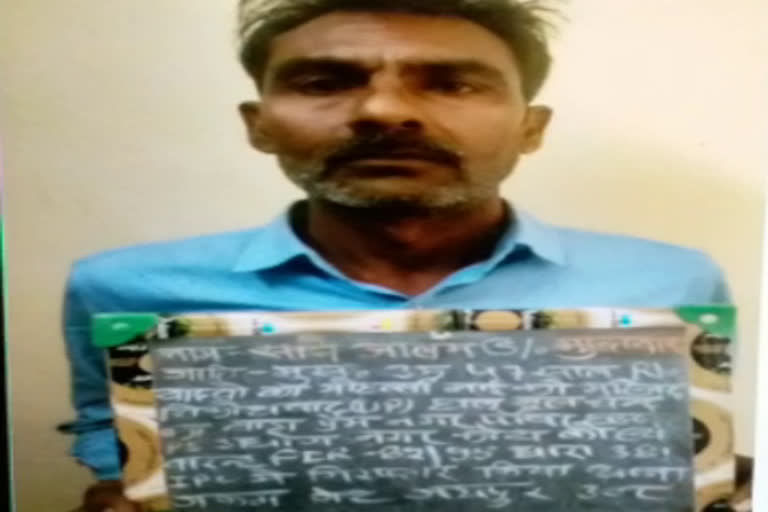 जयपुर पुलिस ने 25 साल से फरार आरोपी को किया गिरफ्तार,  Jaipur police arrested the absconding accused for 25 years