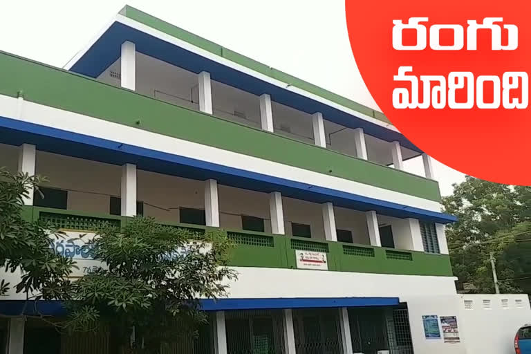 ycp colous to governmet school in guntur