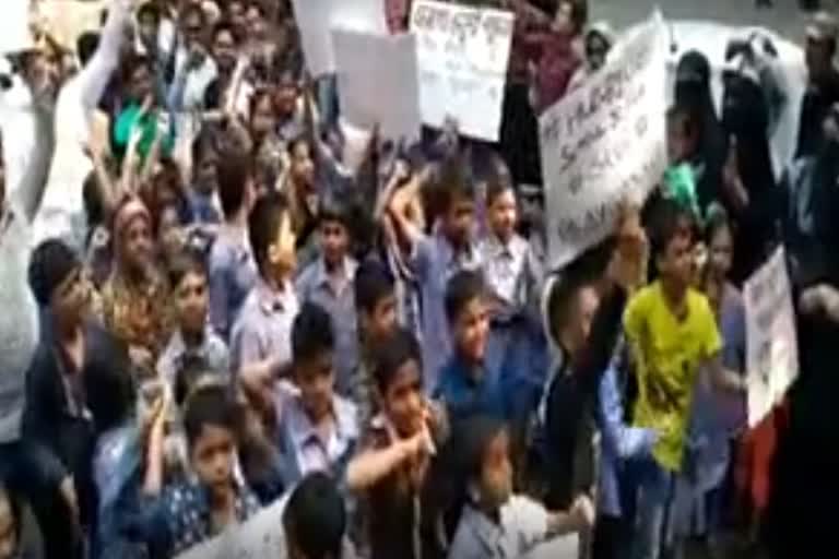 تھانے : اردو اسکول کے گراونڈ پر ڈیٹا سینٹر کی تعمیر کے خلاف احتجاج