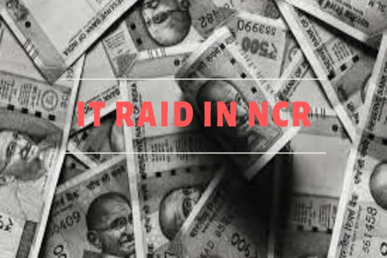 NCR-based real estate group admits having Rs 3,000cr blackmoney during I-T raid