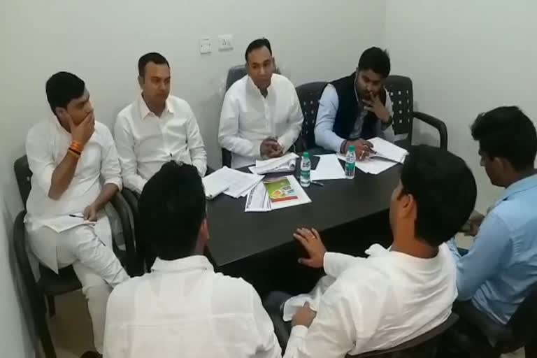 Interview held for NSUI National Executive