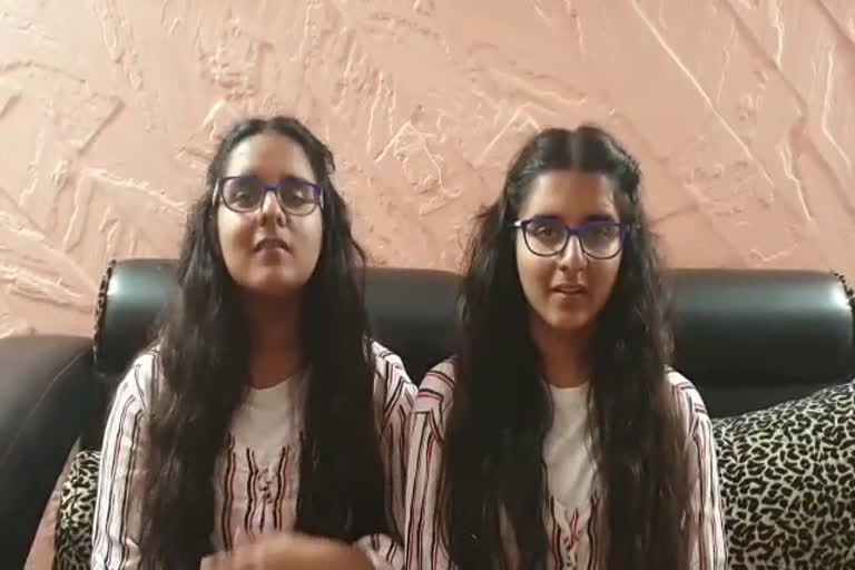 Twin sisters Navya Singh and Bhavya Singh of Bhopal