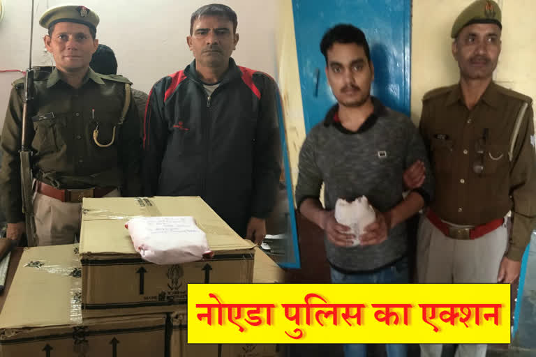 Noida police arrest smugglers, smugglers