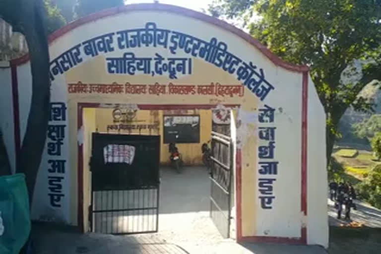 एनसीसी विकासनगर समाचार, govt inter college sahiya