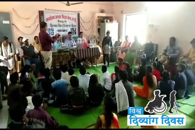 Program organized on World Disability Day in vidisha