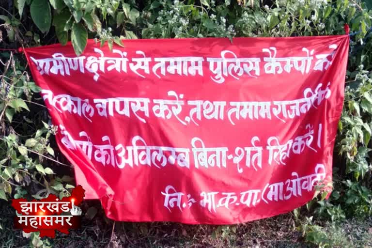 Naxalites put posters