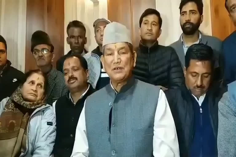 Uttarakhand Congress