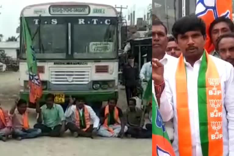 bjp-leaders-protest-at-the-rajanna-sirisilla-district