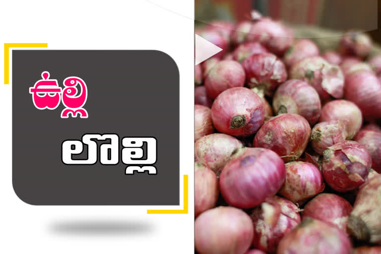 onion-scarcity-problems-in-guntur