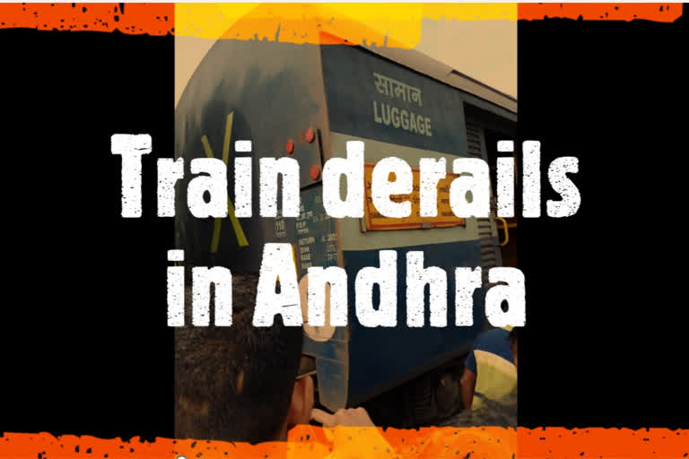 Train derails at railway Koduru